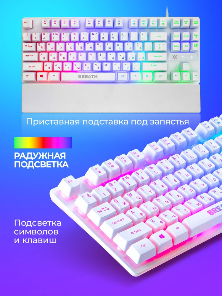 Defender Breath RGB Gaming Keyboard with Built-in Wrist Rest (Rainbow LED Backlit, Semi-Mechanical Tactile Feel, Non-Slip Base, Wired USB)
