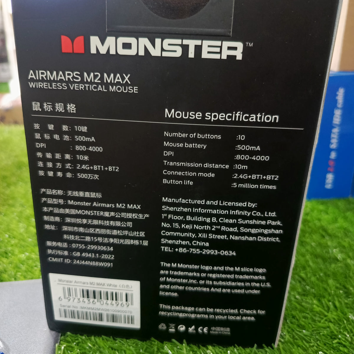 Monster Airmars M2 Max Tri-Mode Ergonomic Vertical Wireless Mouse (2.4G + Dual Bluetooth)