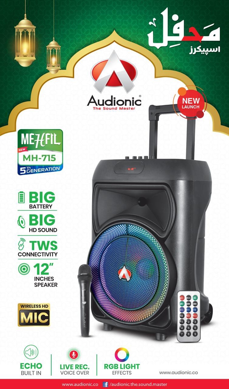 Audionic Mehfil MH-715 12-Inch Portable Bluetooth Trolley Speaker with Wireless Mic