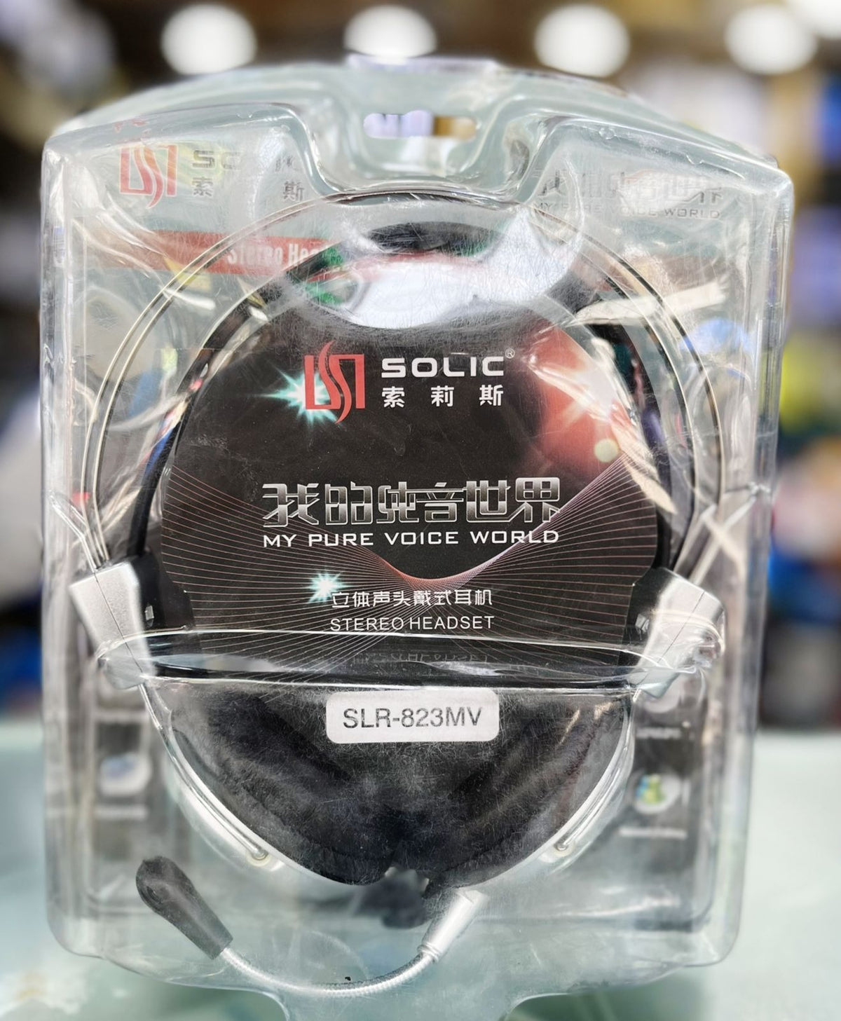 SOLIC Black Wired Stereo Headphones with Built-in Microphone (3.5mm AUX)
